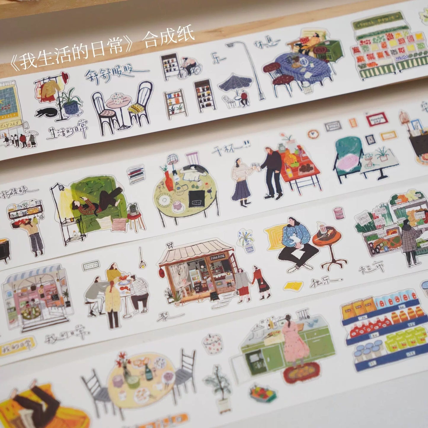 Everyday Stories Sticker Roll - Kiss-Cut